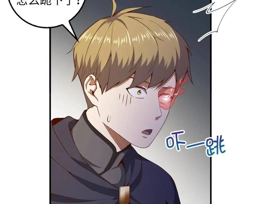 第43话 求求你！174