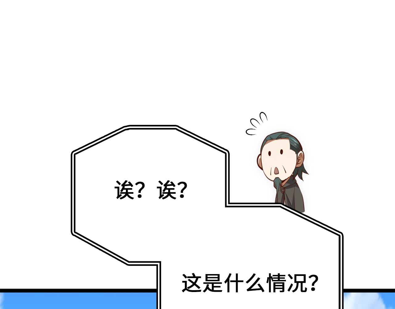 第83话 艾伦，接招吧150