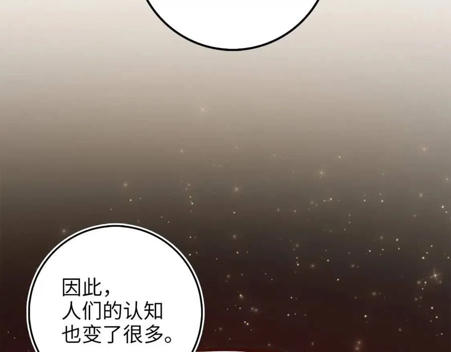 第43话 求求你！100