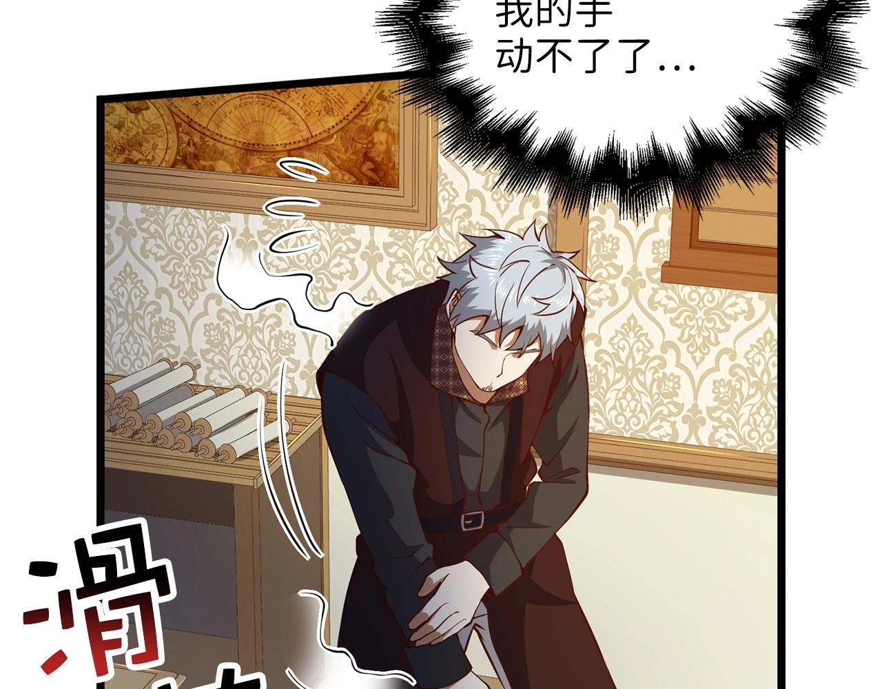 第51话 不朽的纪录54