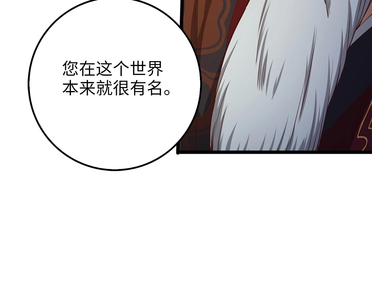 第58话 重新策划135