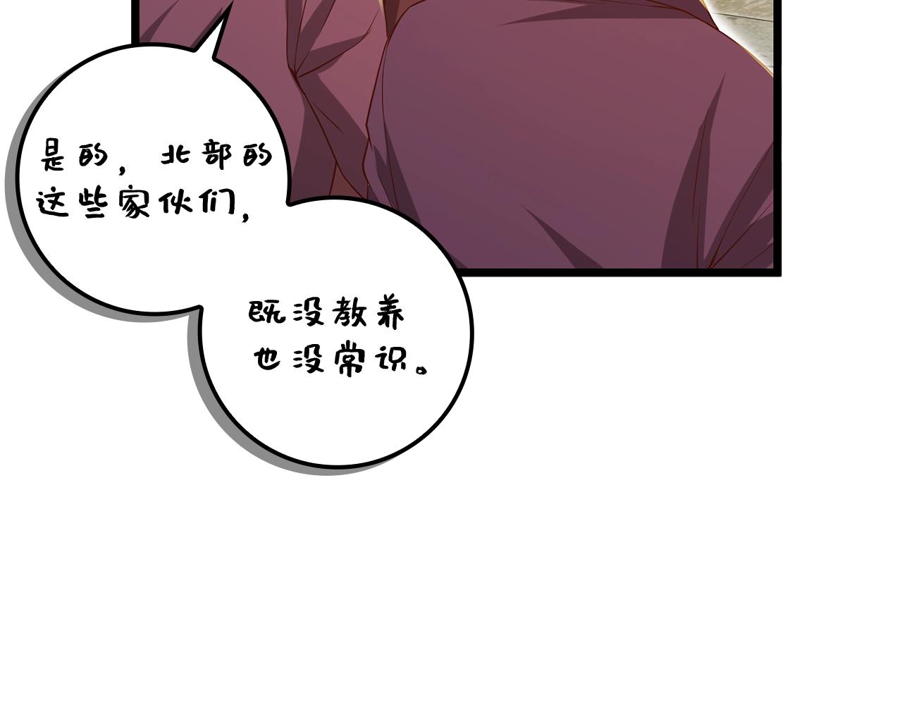 第68话 教诲125
