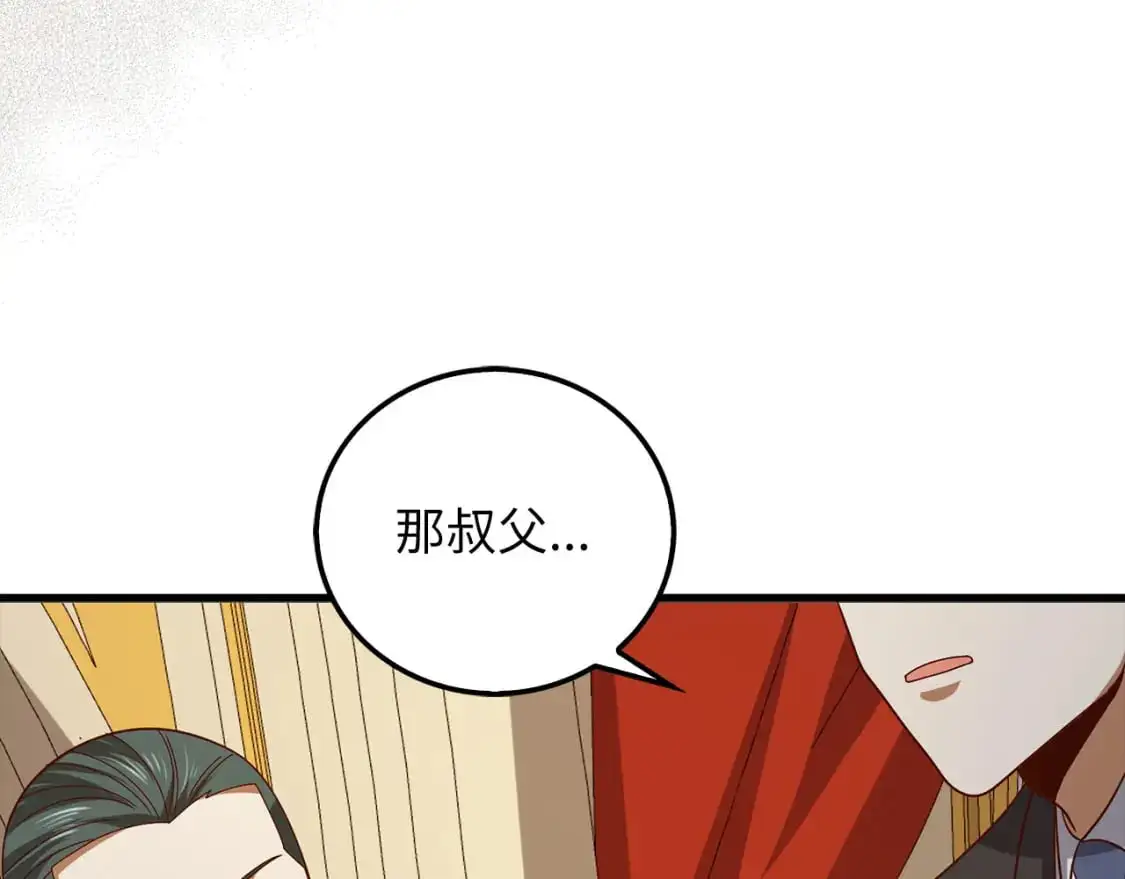 第110话 谋逆40