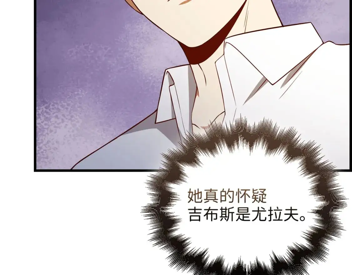 第103话 阴谋22