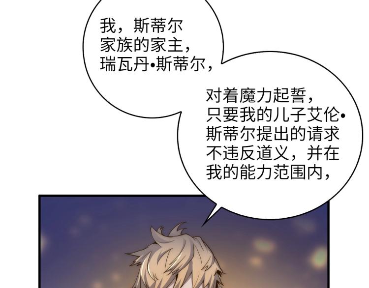 第4话 密库91