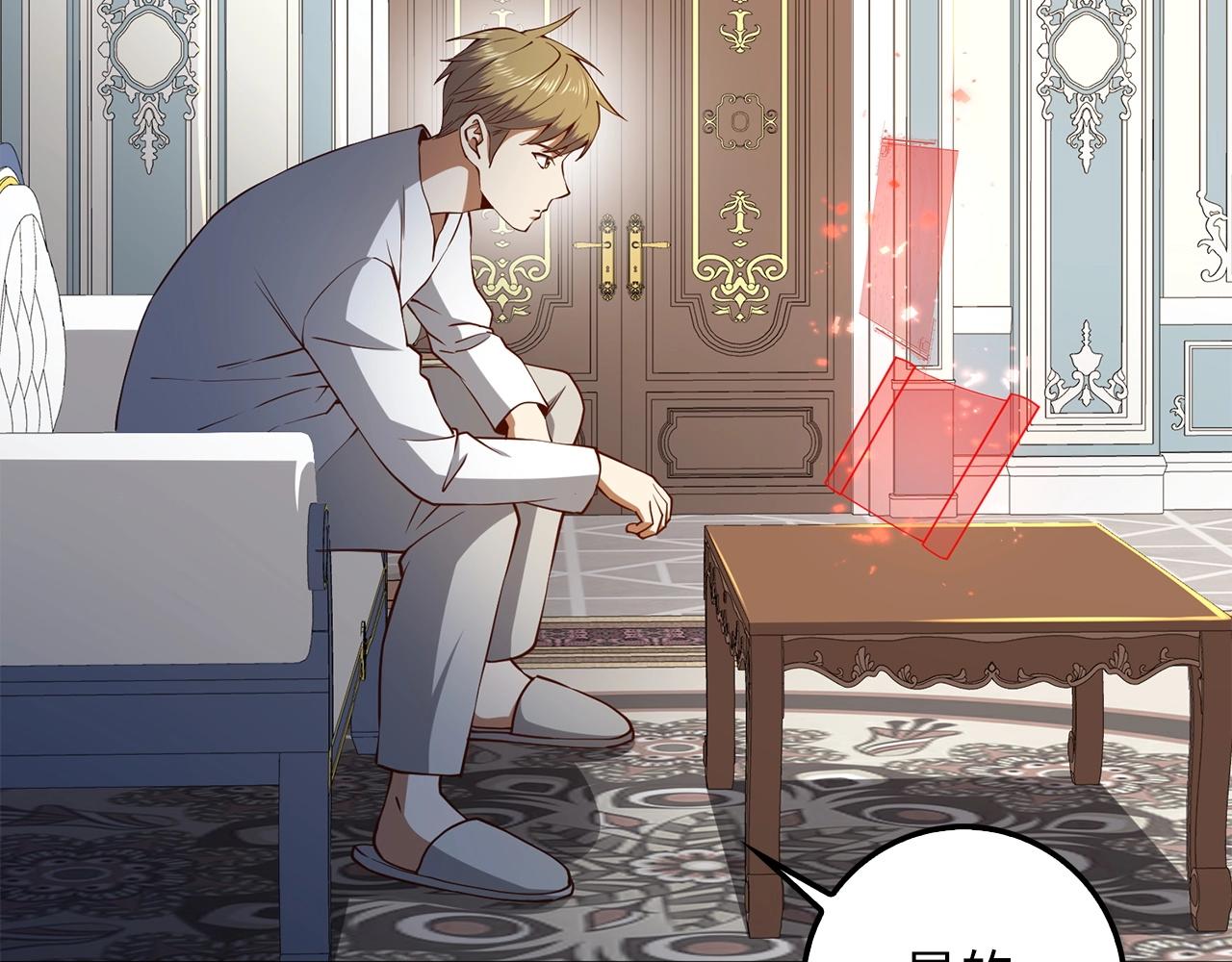 第58话 重新策划145