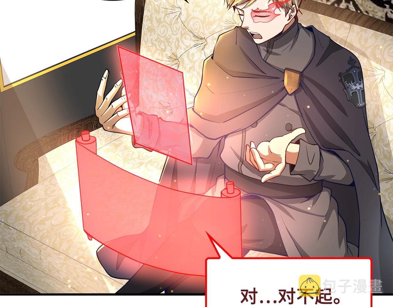 第27话 剑后的秘籍89