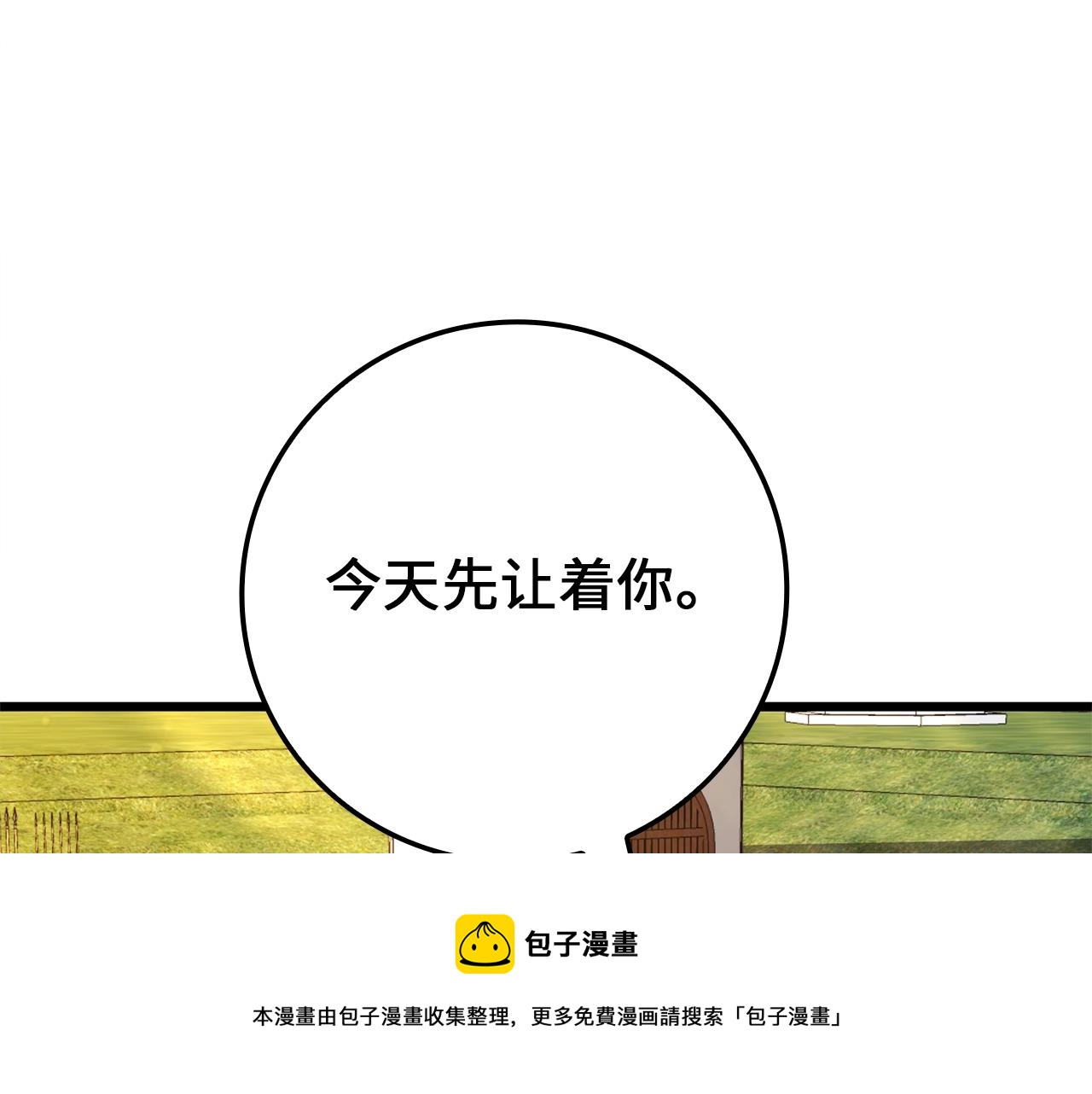 第81话 连战四轮！147