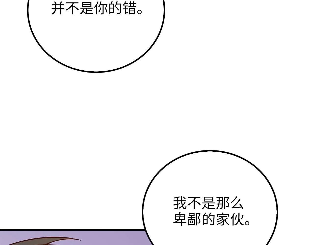 第97话 说服143