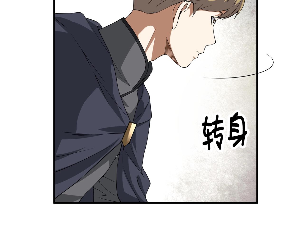 第33话 罪魁祸首46