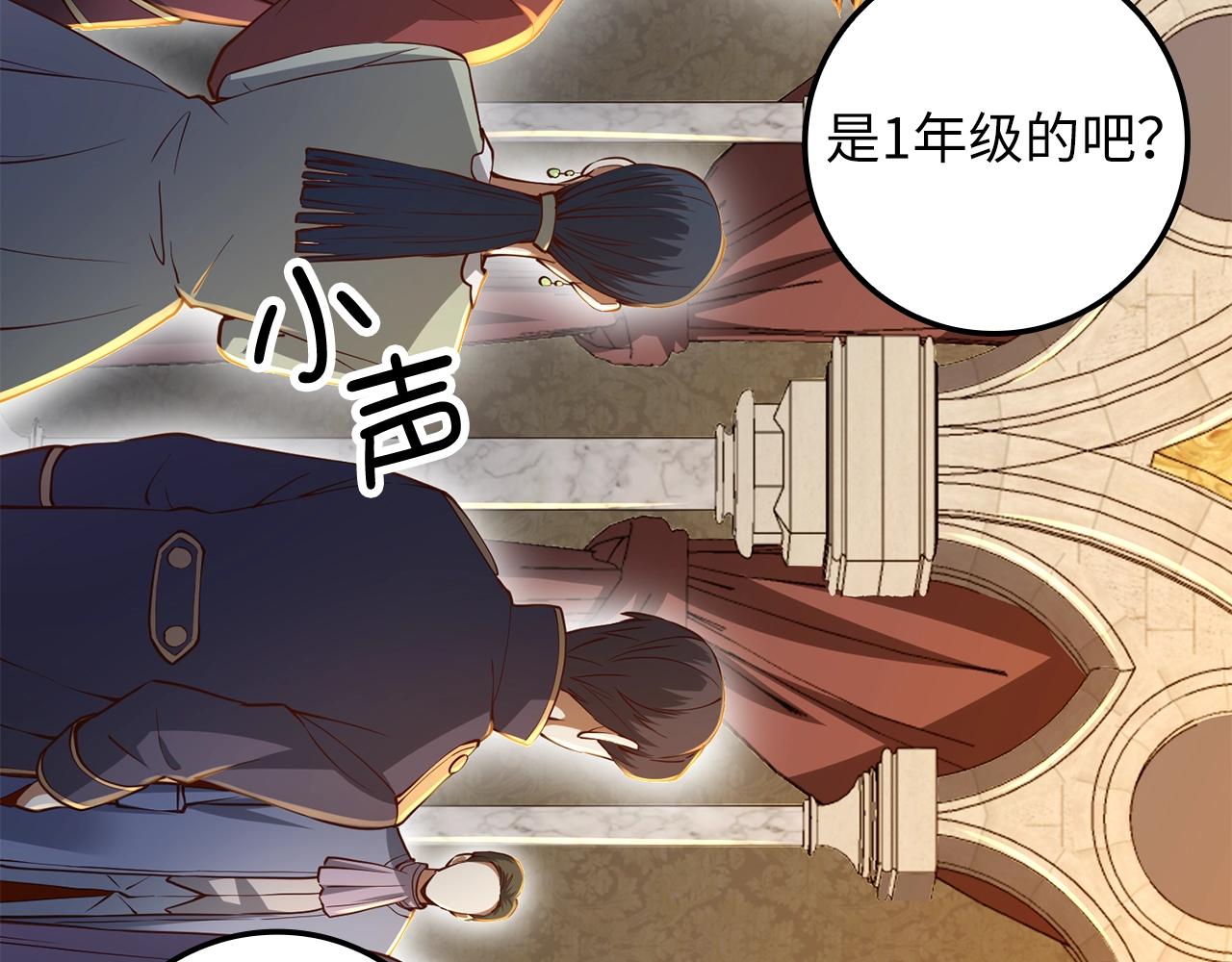 第66话 21俱乐部90