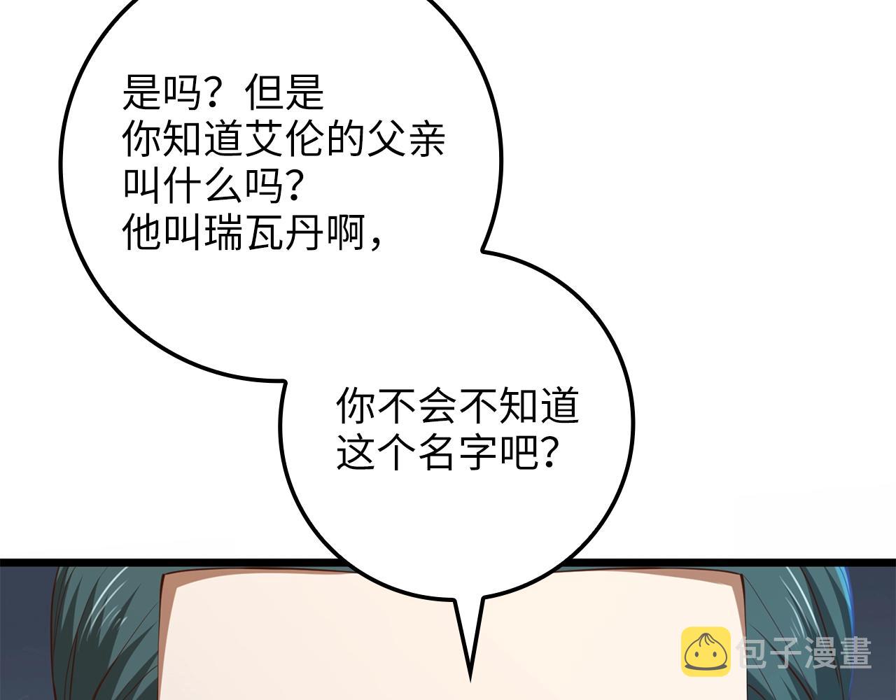 第79话 关起门来的测试184
