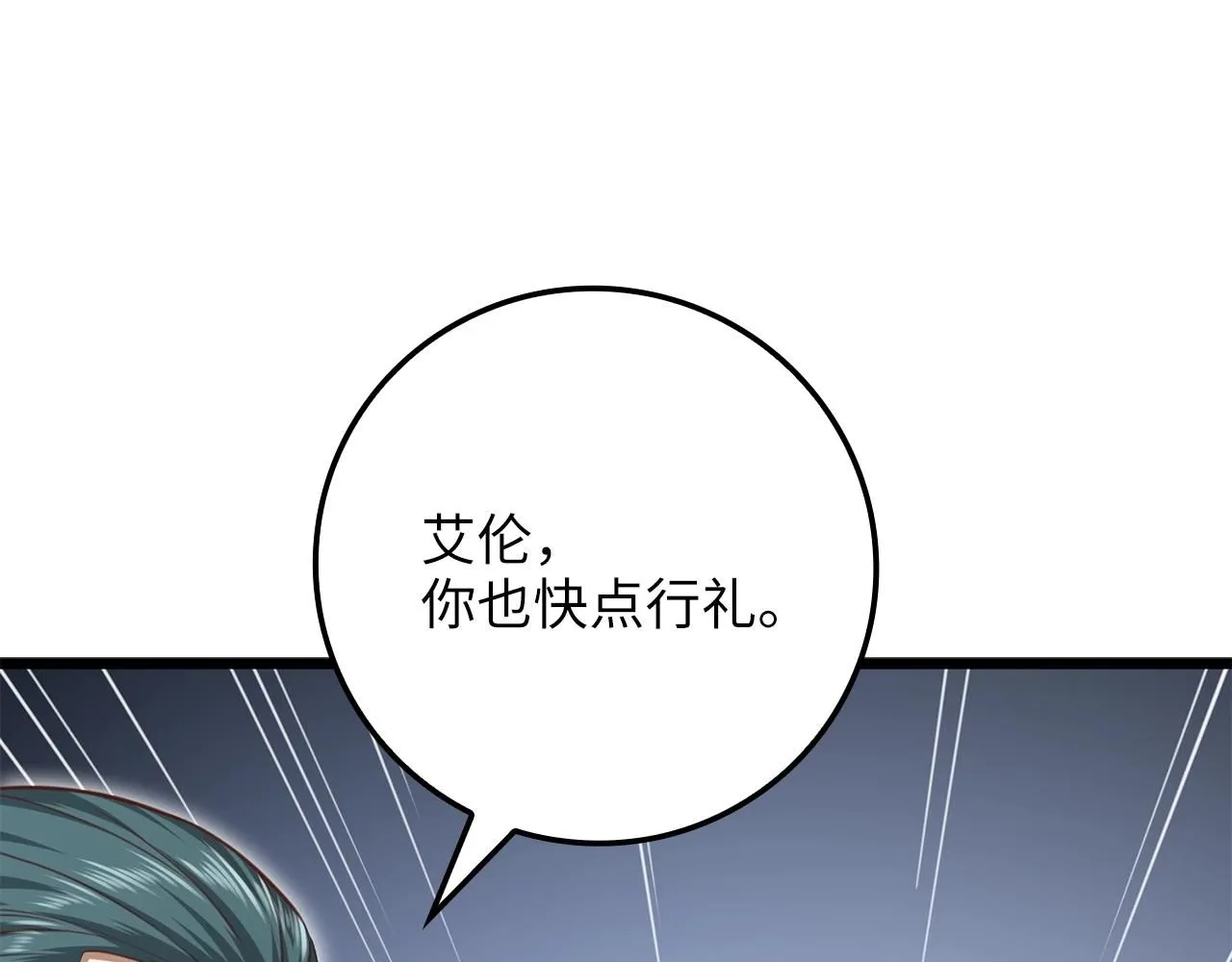第85话 南部狂女105