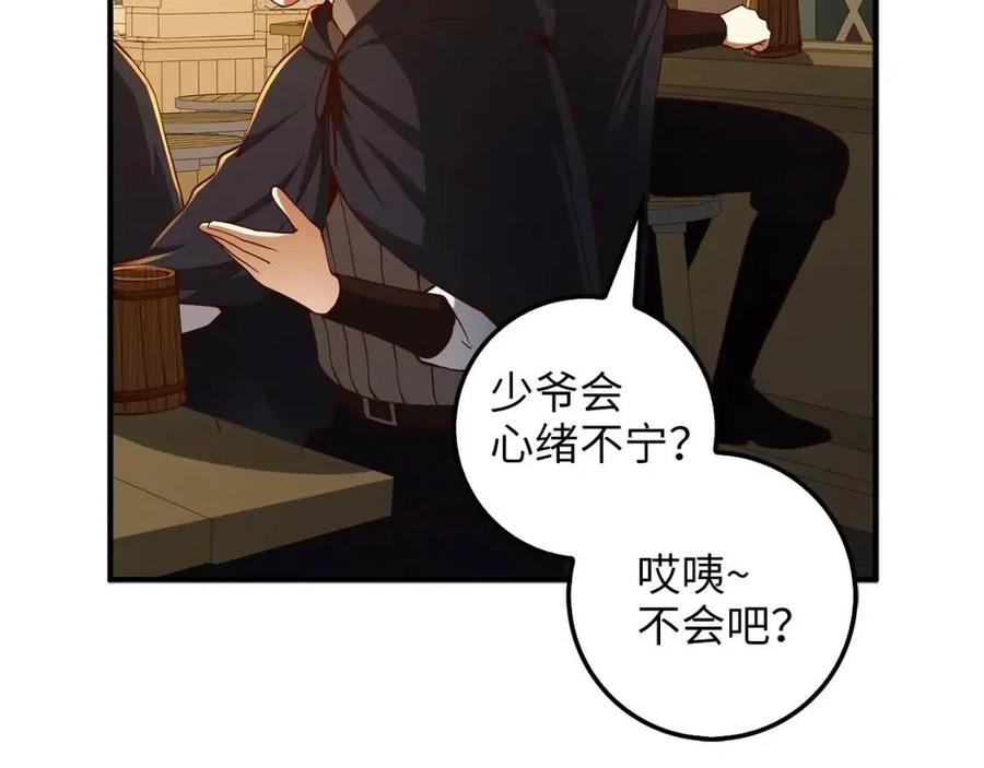 第39话 水军门110