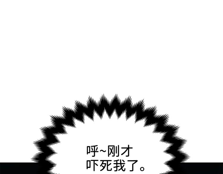 第19话 购买内功23