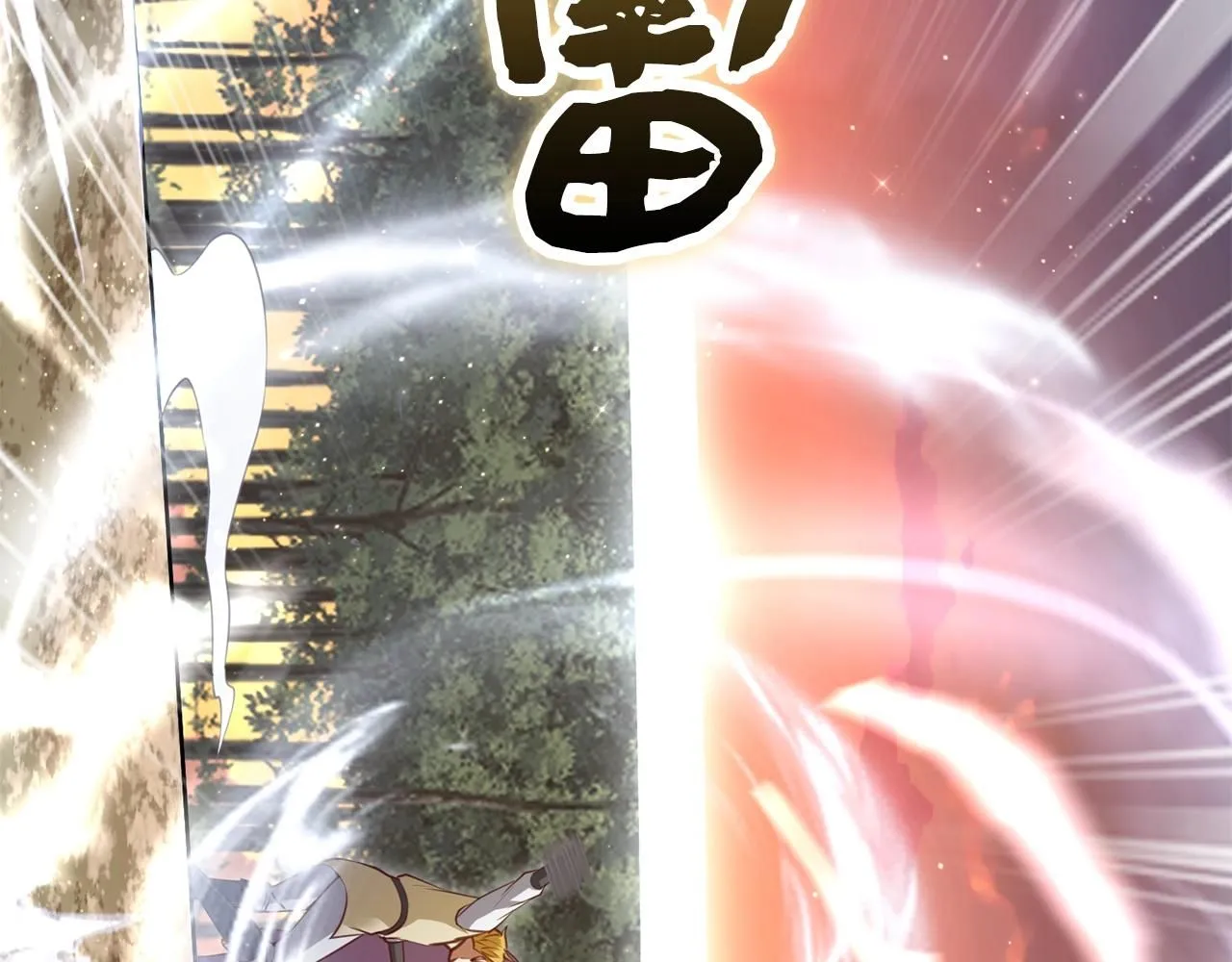 第86话 疯狂的事237