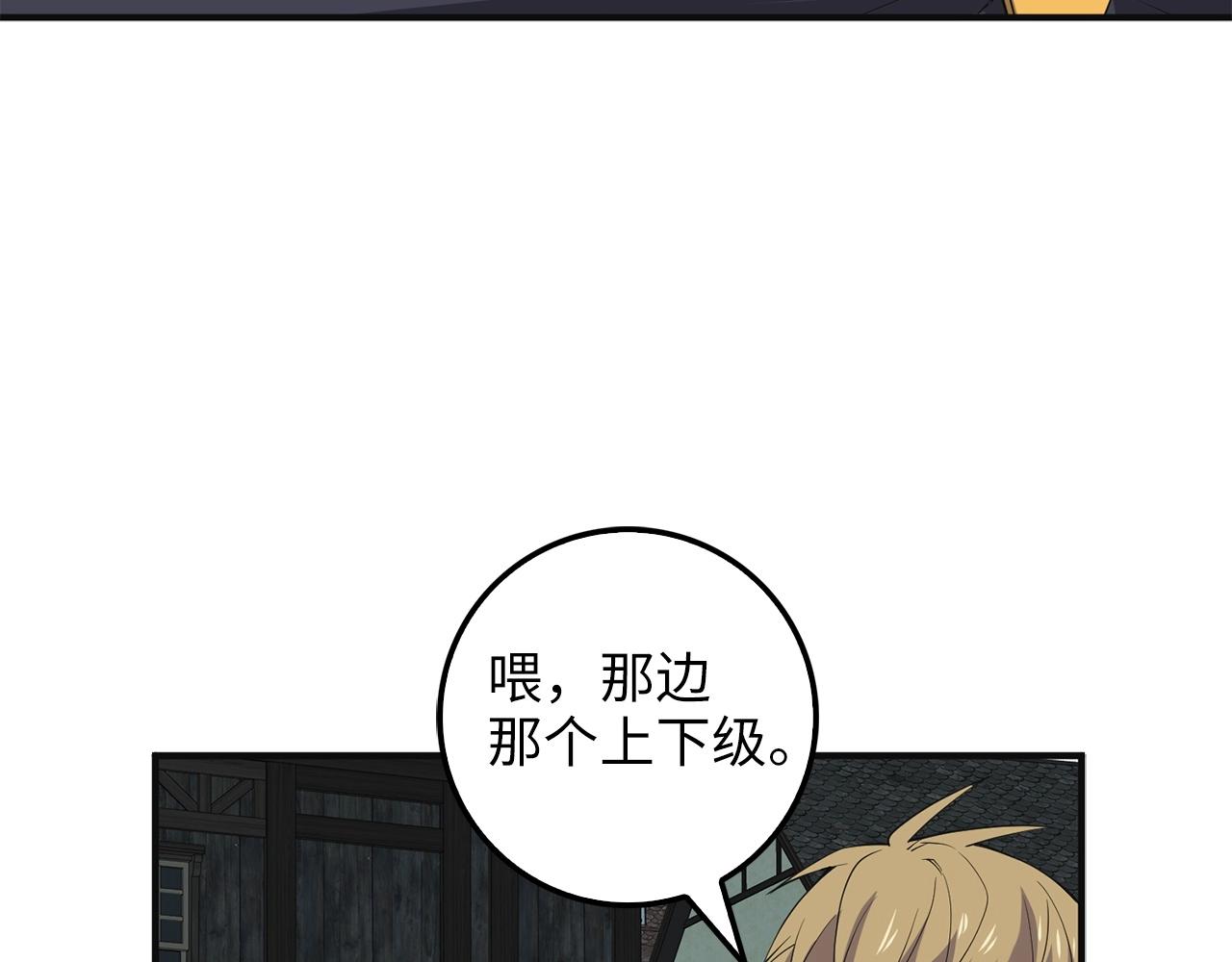 第34话 钢铁心脏152