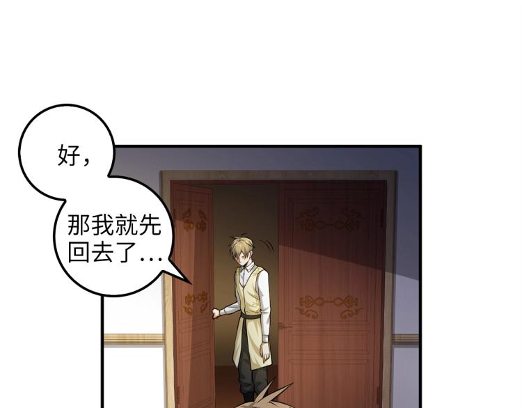 第19话 购买内功20
