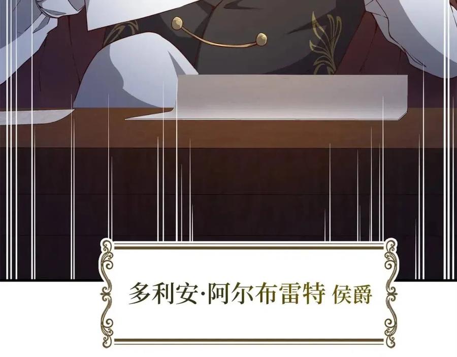 第44话 一天时间92