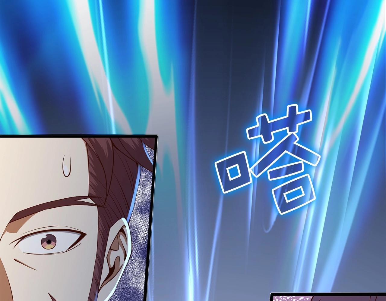 第63话 切磋结果3