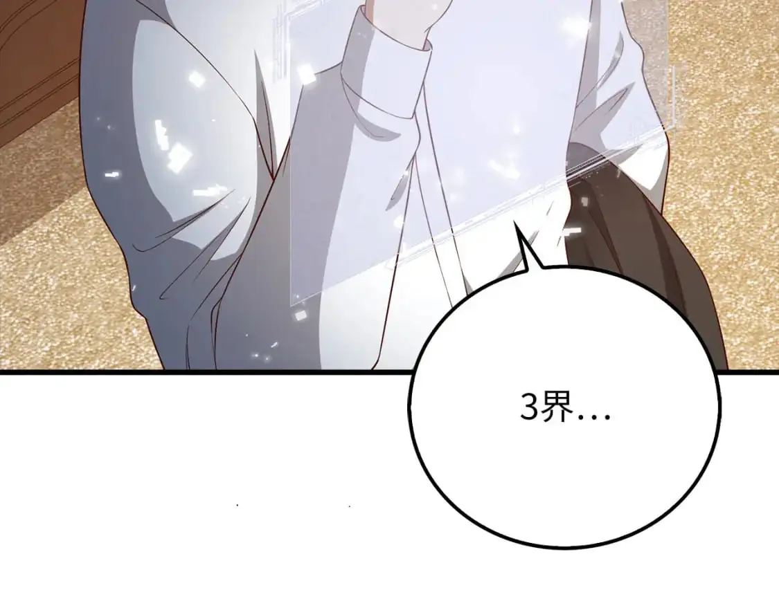 第102话 家人21