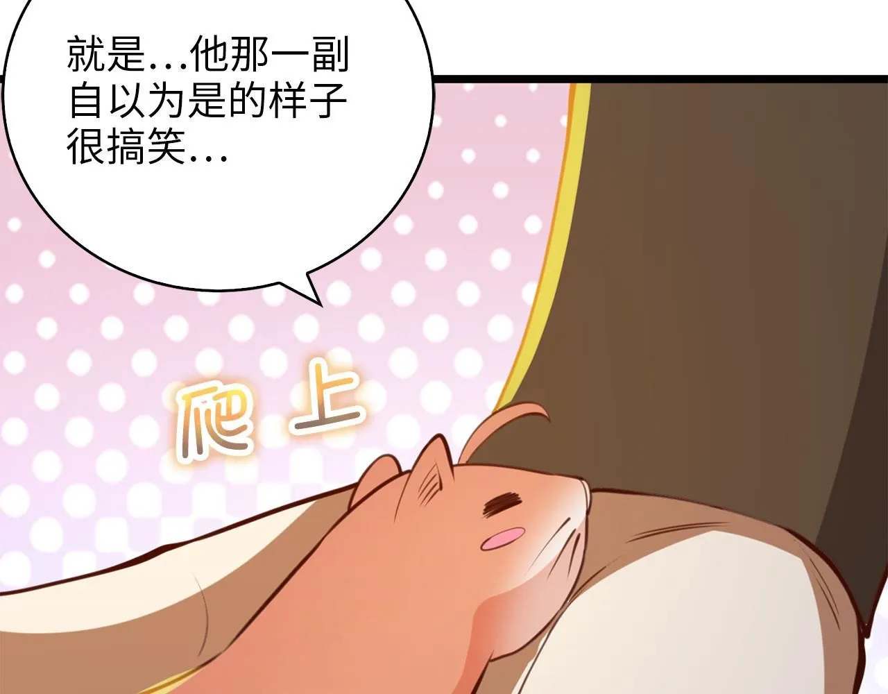 第90话 龙穴172