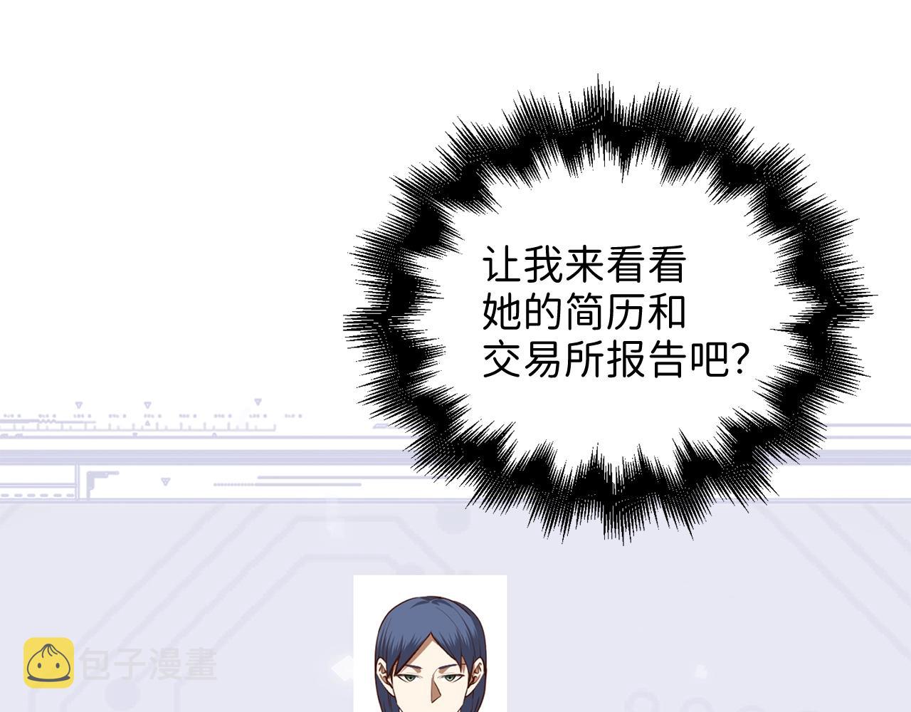 第77话 魔剑师190