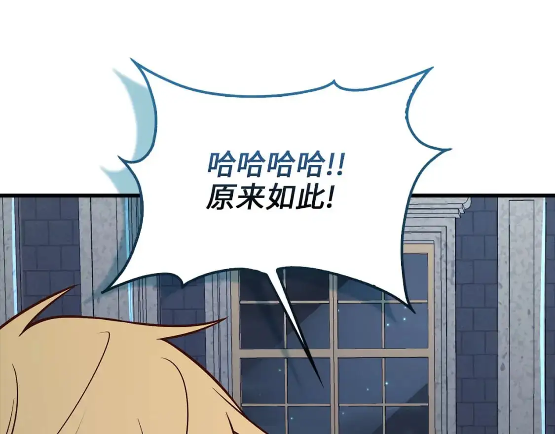 第113话 人造人200