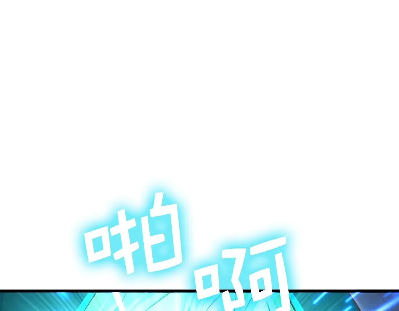 第93话 诬陷110