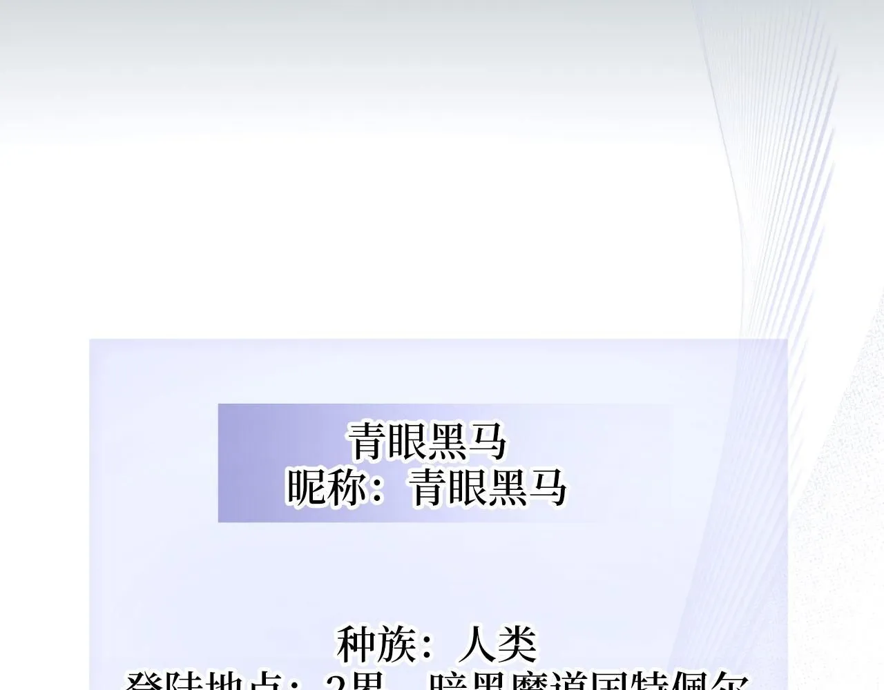 第96话 降服恶魔63