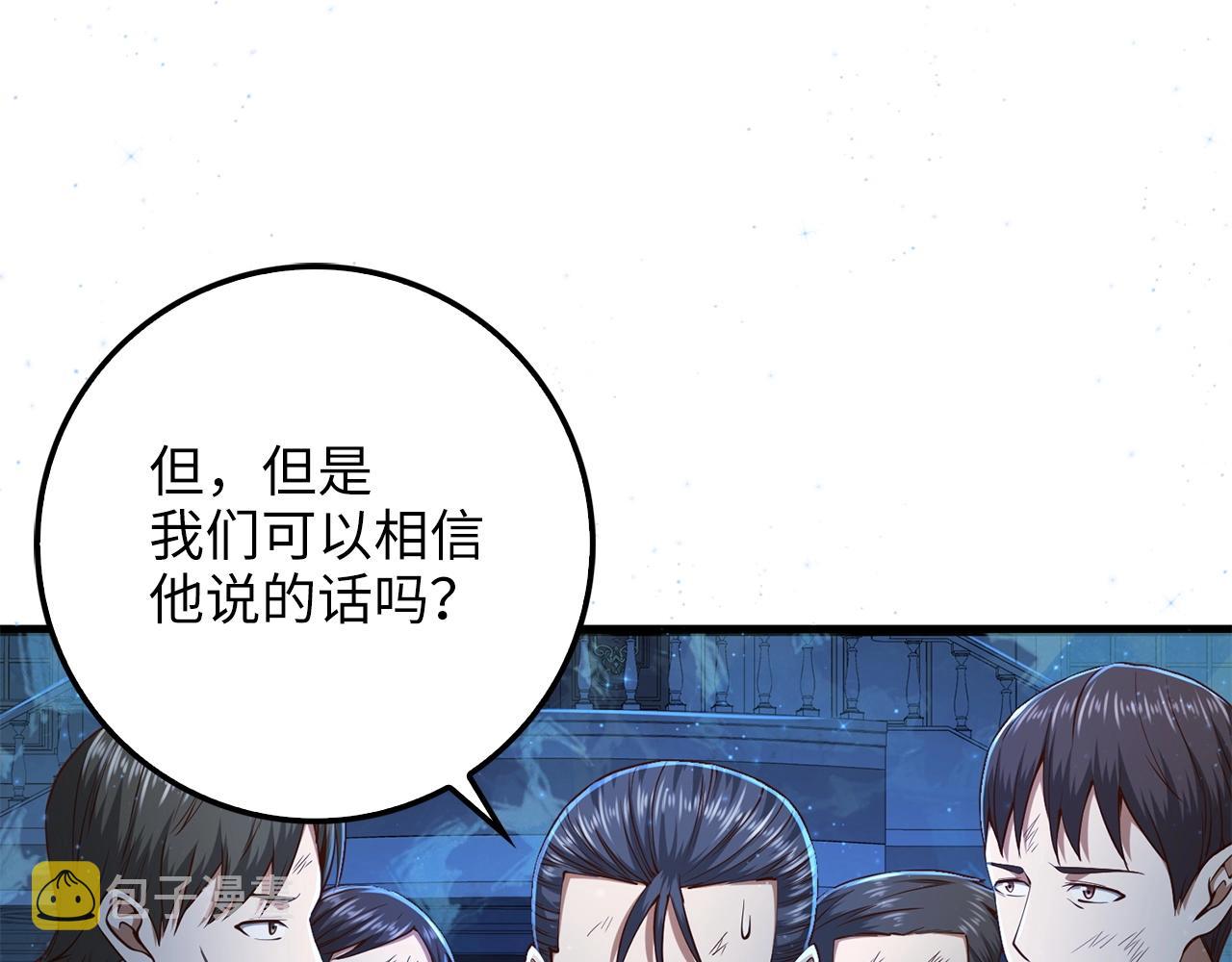 第57话 策反49