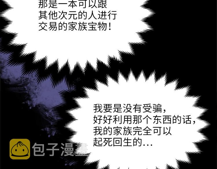 第1话 回到17年前54