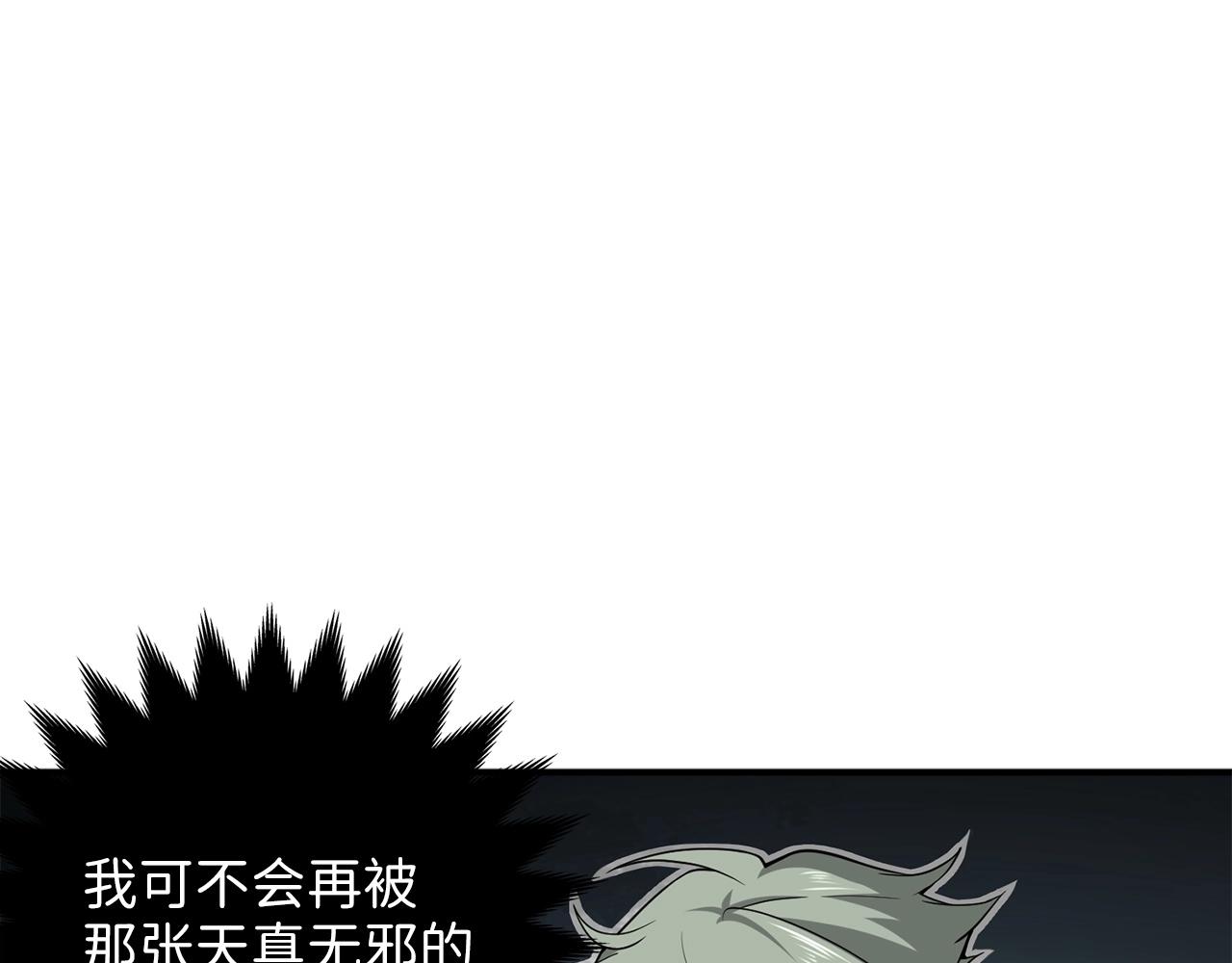 第24话 双重间谍80