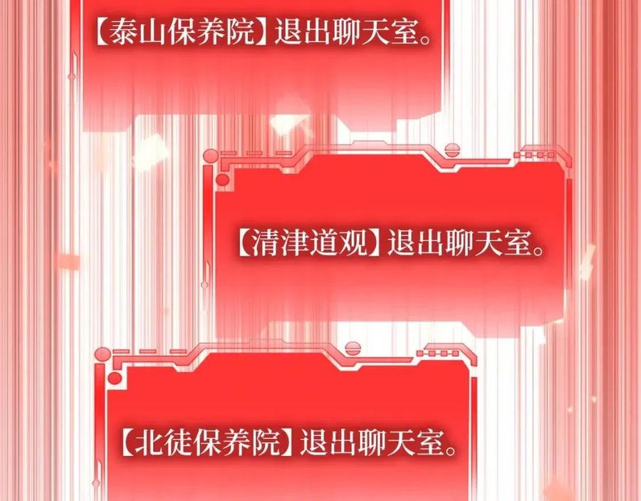 第42话 天赐良机127