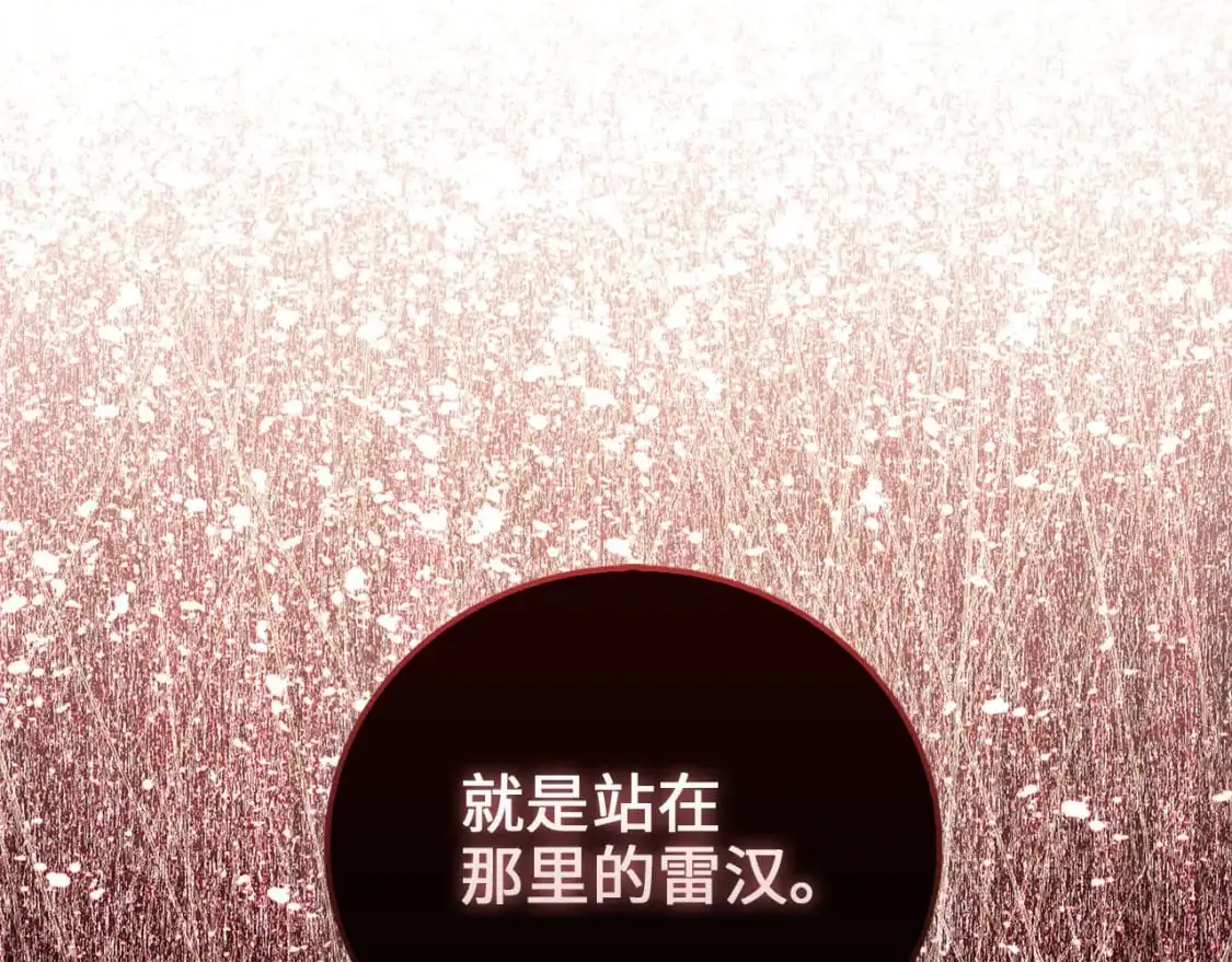 第111话 另有阴谋98