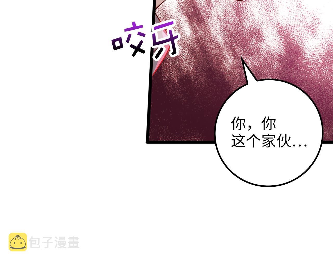 第69话 藏起利爪的鹰167