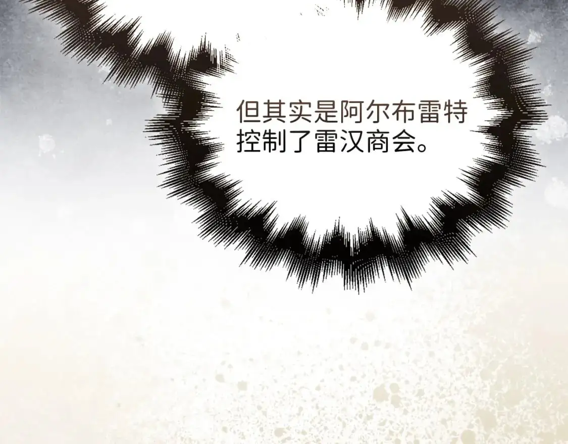 第101话 合作88