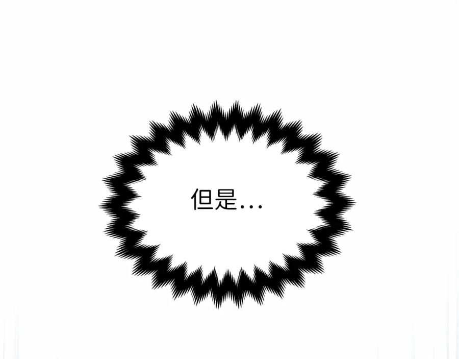 第16话 物归原主8