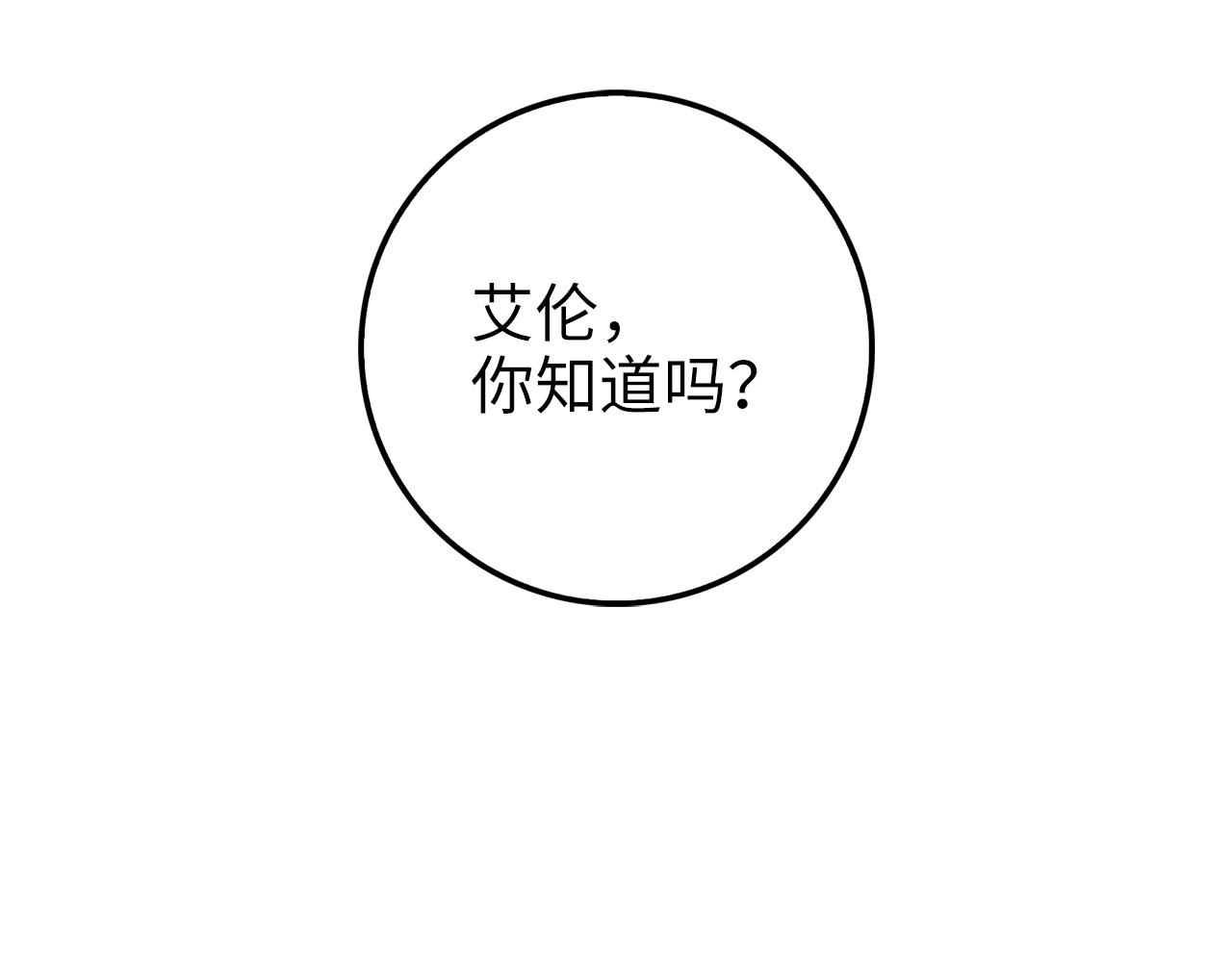 第46话 5分114
