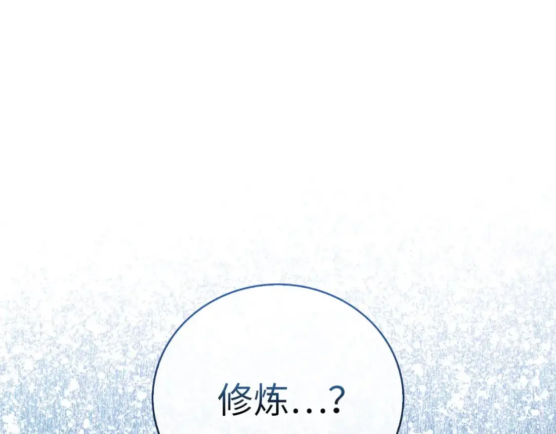第103话 阴谋149
