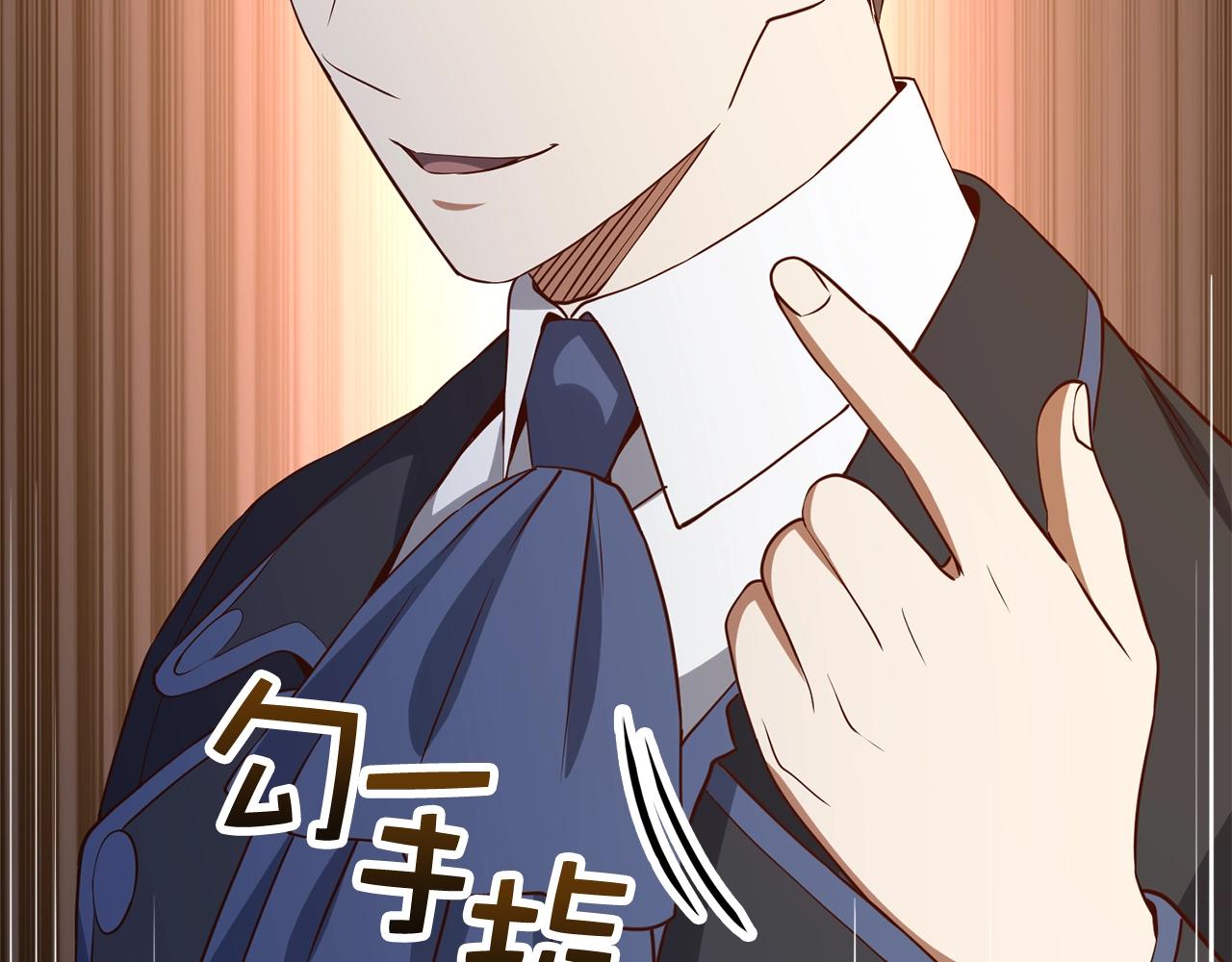 第69话 藏起利爪的鹰137