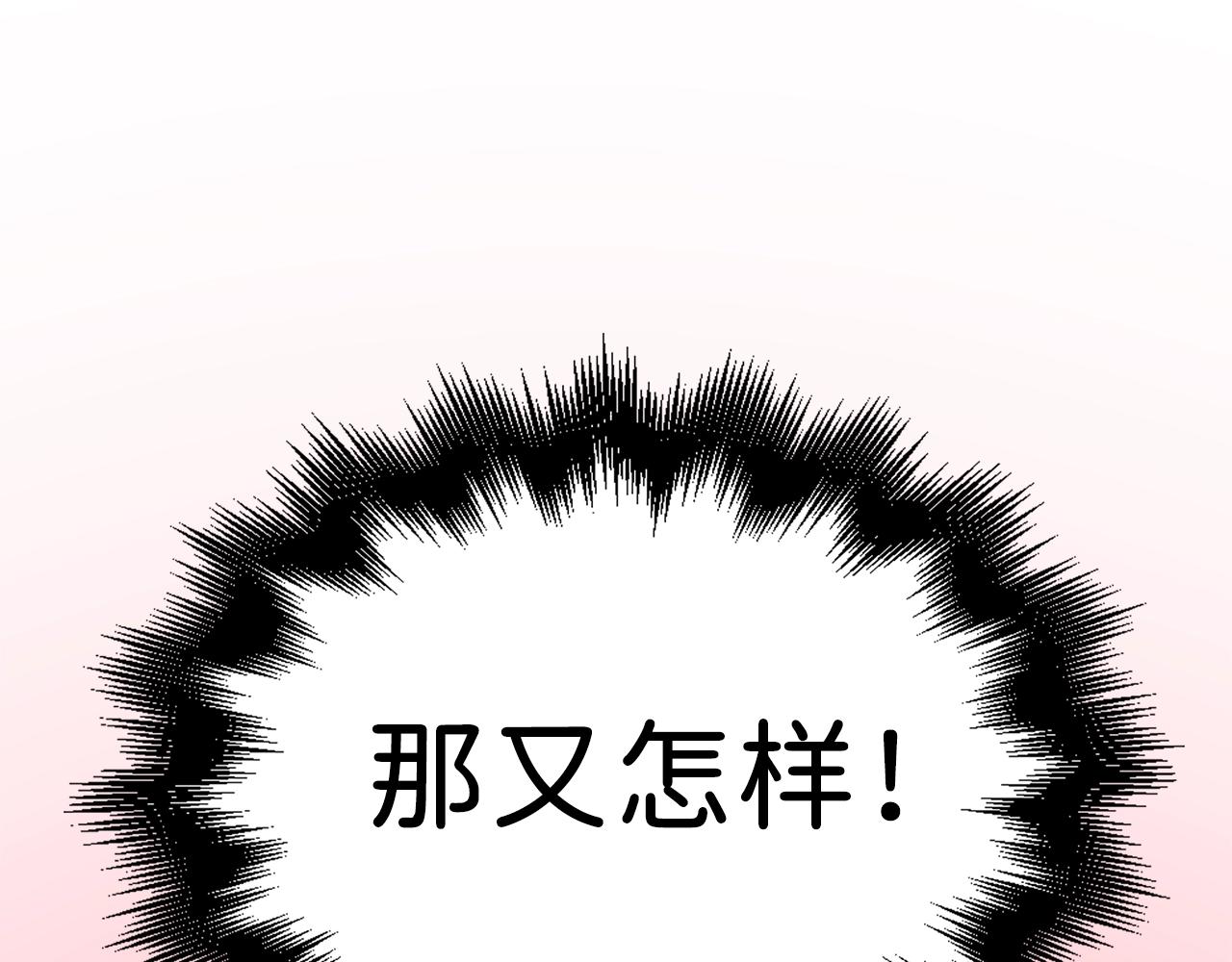 第29话 破壳174