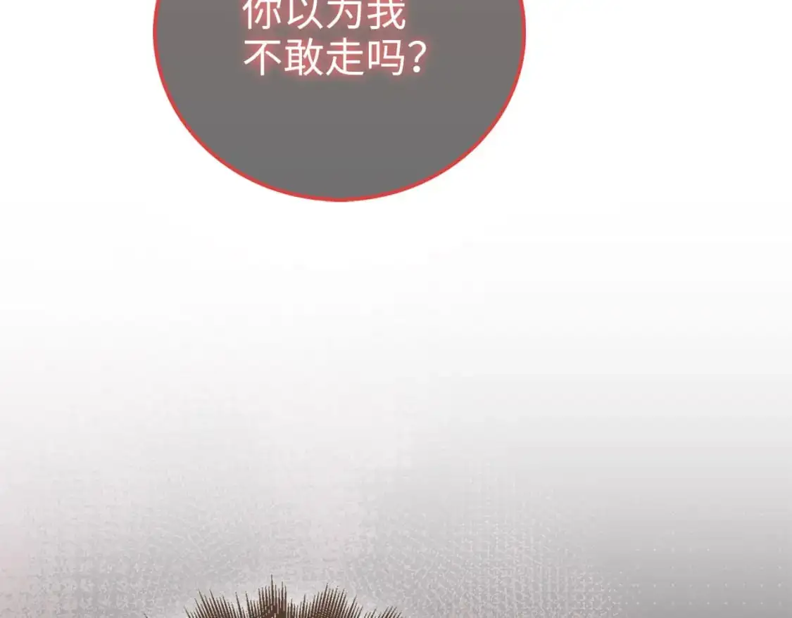 第107话 提出对决100