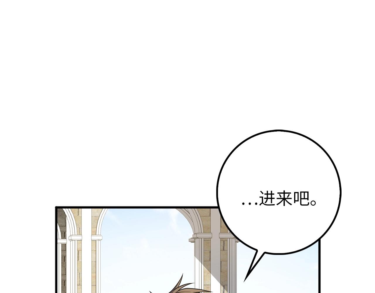 第23话 血脉68