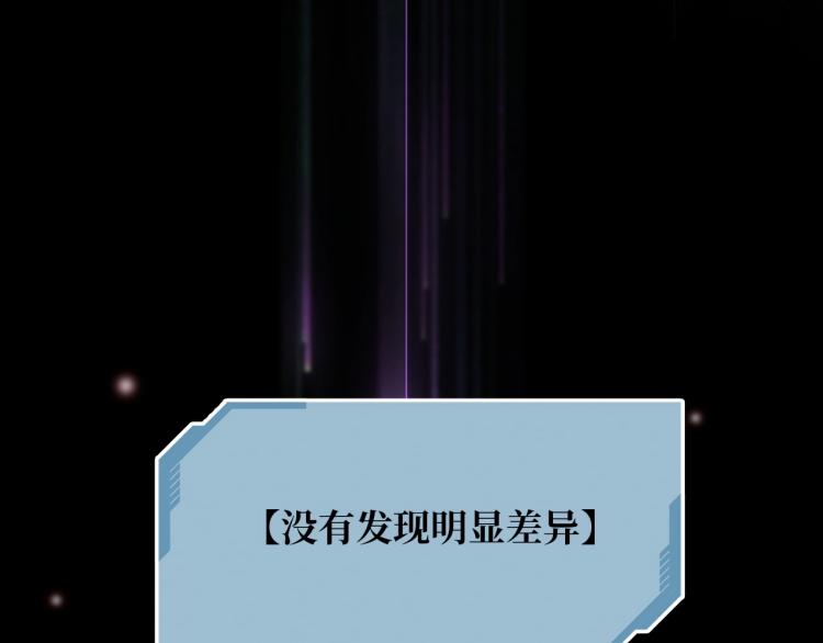 第1话 回到17年前112