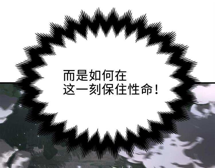 第21话 间谍154