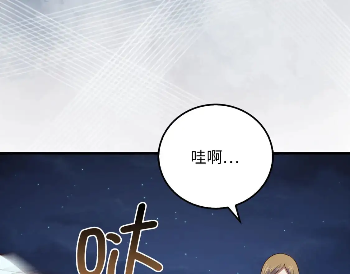第104话 心魔52