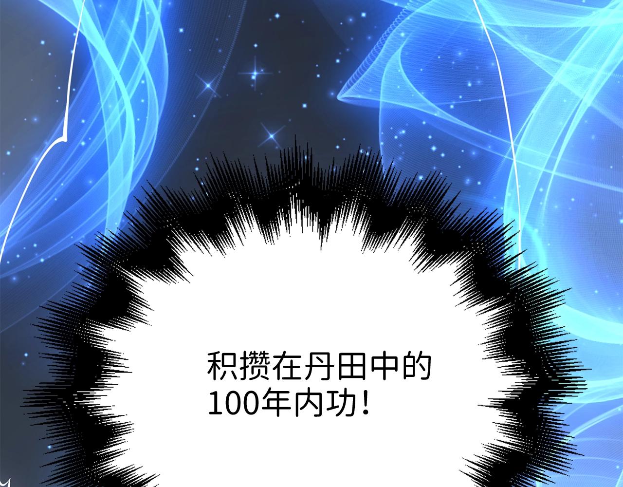 第61话 盘问199