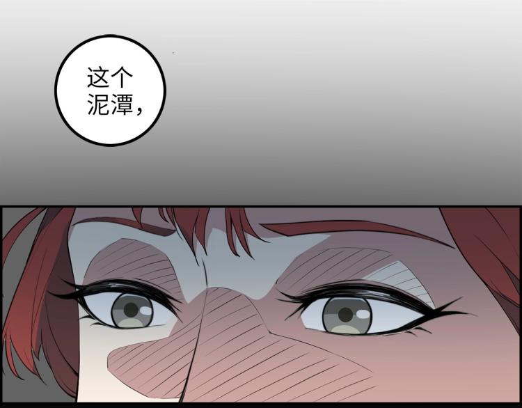 第9话 树敌139
