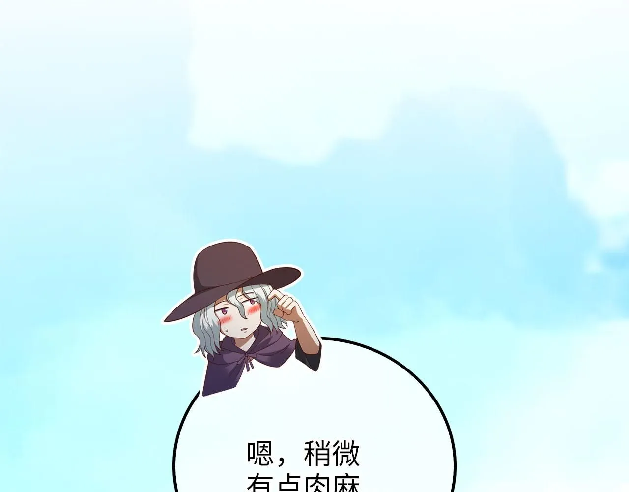 第97话 说服66